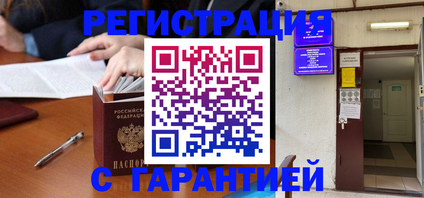 регистрация для школы в Лянторе