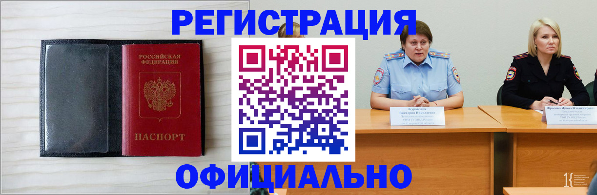 пропишу в квартире в Лянторе